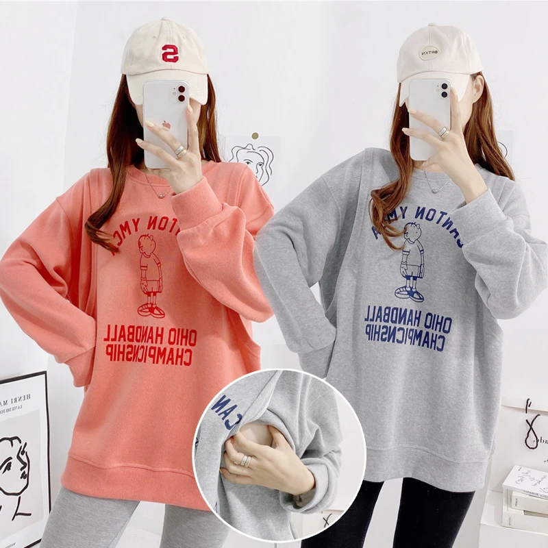 哺乳上衣服春秋款卫衣外出辣妈月子服装产后期内搭可外穿喂奶潮装