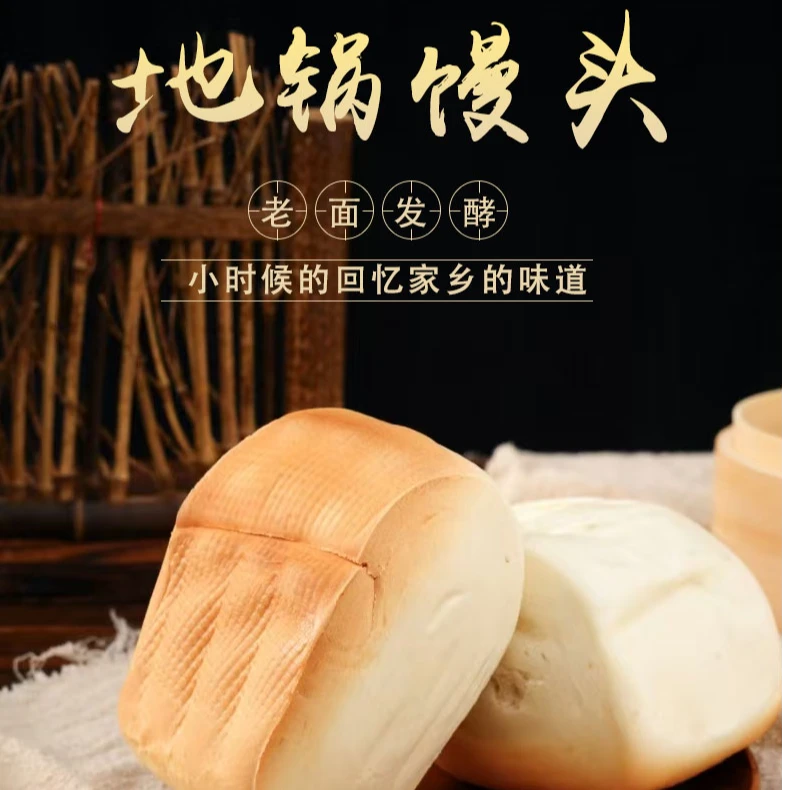 王家老奶奶手工馒头柴火馍制作老面发酵北方传统馒头口感香甜劲道