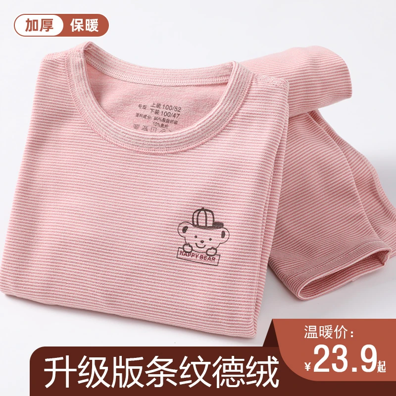 加厚冬季聚热德绒内穿睡衣大童儿童秋衣秋裤女童保暖内衣套装加绒