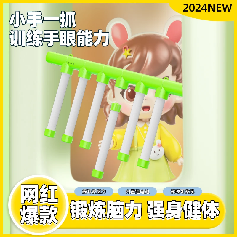 眼疾手快抓棍机儿童趣味接力棒协调锻炼玩具训练器手疾眼快抓棍机
