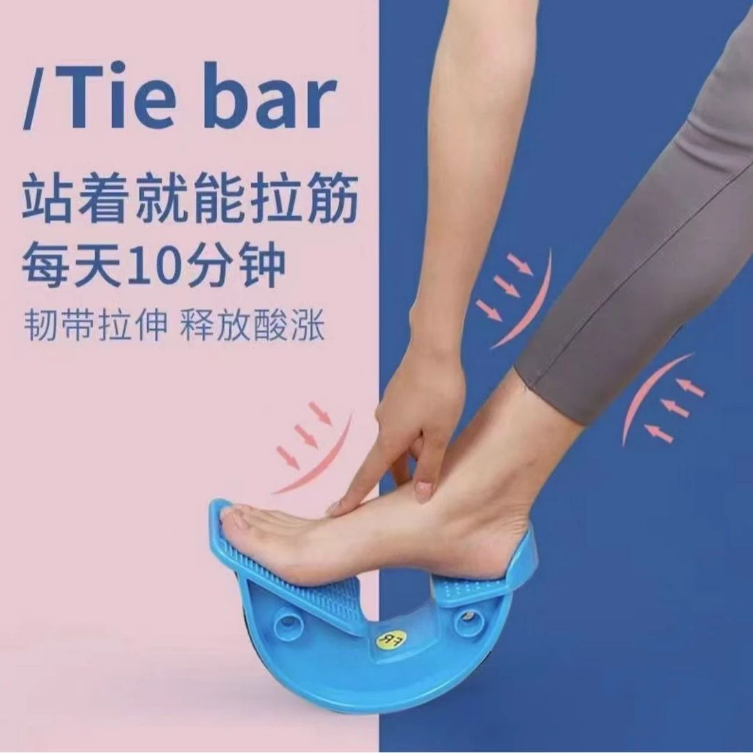 拉筋板小腿拉筋斜踏板健身有氧运动拉伸脚踏板脚踝拉家用拉筋轮
