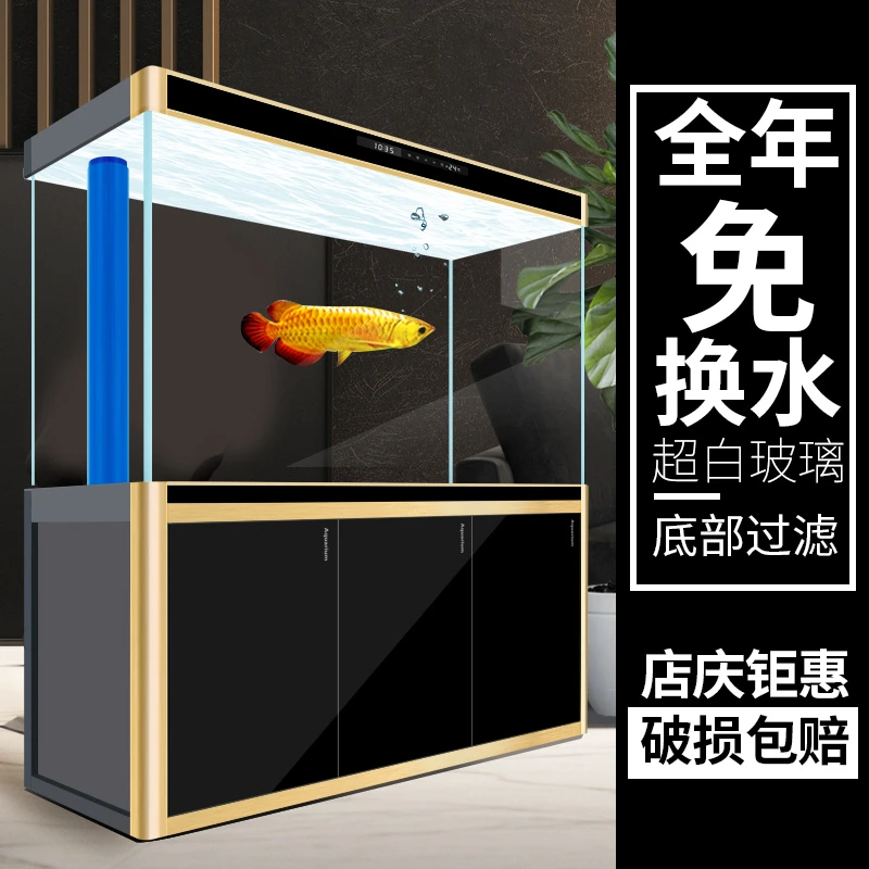 seastar海星鱼缸水族箱客厅落地大型家用超白玻璃底滤屏风隔断