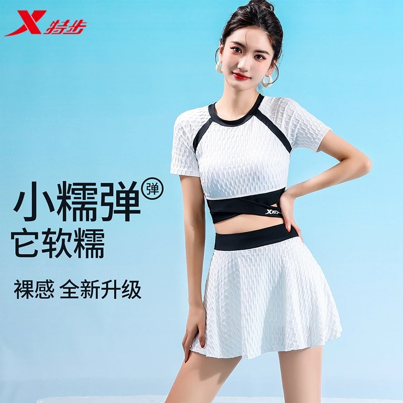 特步泳衣女2025新款网红款分体遮肉显瘦专业漂亮两件套度假泡温泉