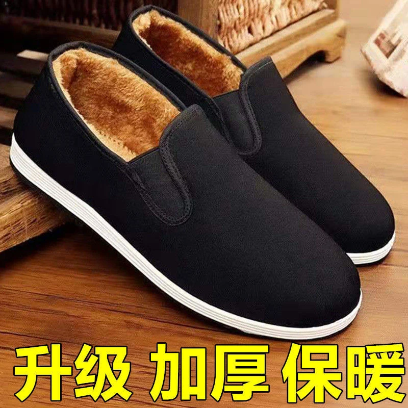 老北京布鞋男士棉鞋男冬季加绒加厚保暖一脚蹬千层底中老年黑布鞋