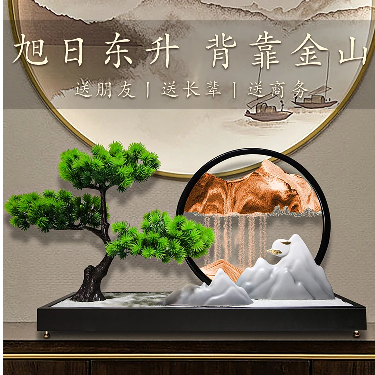 2025新中式迎客松流沙画家居客厅玄关办公室沙漏摆件高级感