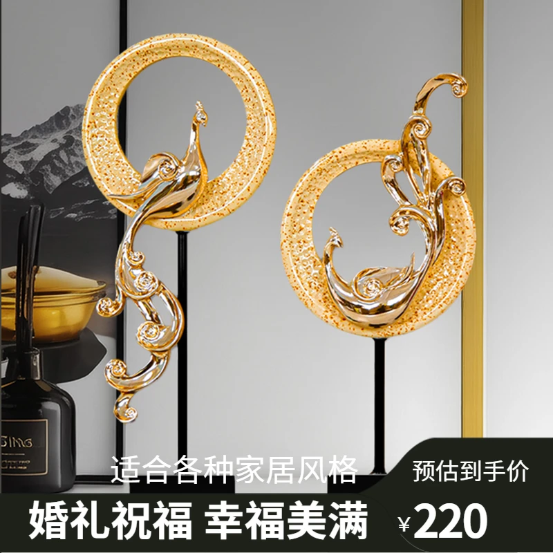 2025新年新款创意中式家居电视柜装饰品高档结婚礼品情侣凤凰摆件