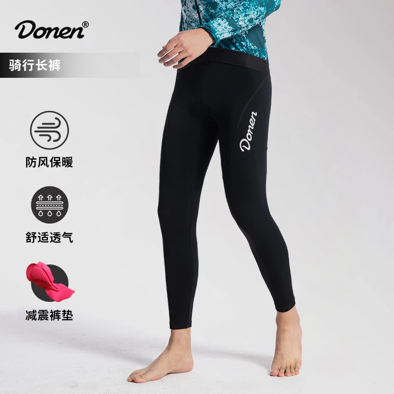 DONEN达恩 秋冬抓绒骑行长裤男公路自行车保暖单车裤长裤黑色男款