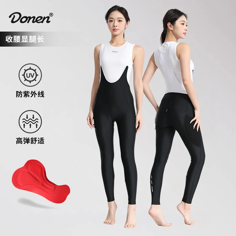 DONEN达恩自行车骑行长裤秋冬季女款公路车海绵垫裤子透气骑行裤