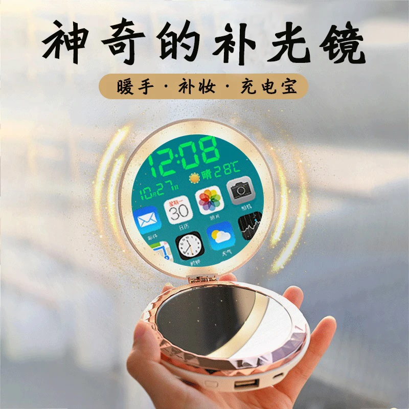 情人节送老婆闺蜜新款高档实用多功能暖手充电宝女生日礼物送女友