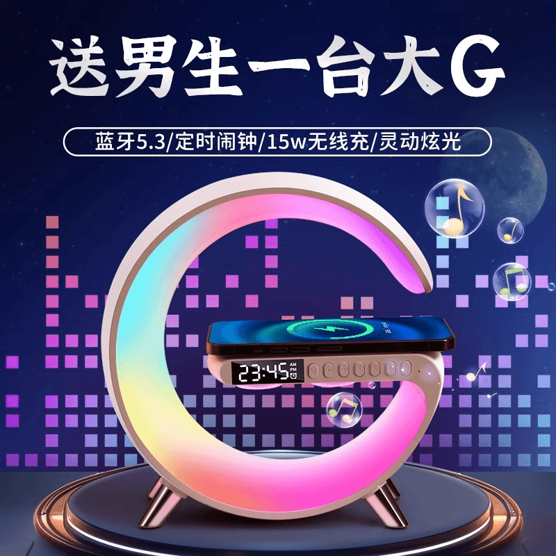 情人节礼物送男朋友男生老公男生多功能蓝牙音响实用高档生日礼物