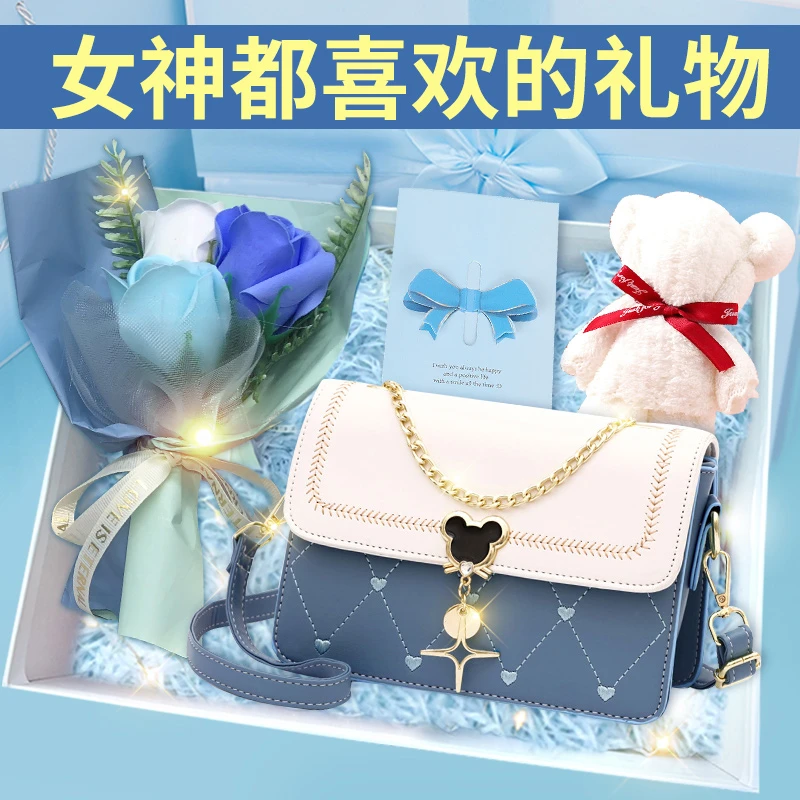 生日礼物新款送女生女朋友老婆斜跨包包单肩高级气质百搭七夕礼物