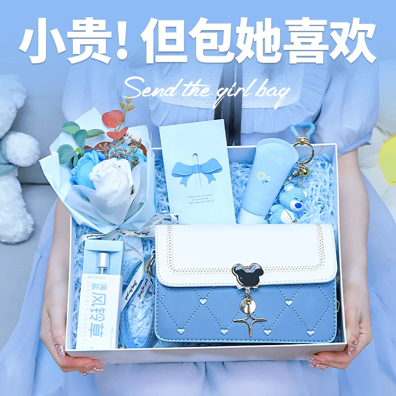 新款情人节生日礼物女生实用送女友朋友闺蜜的高级感送给老婆包包