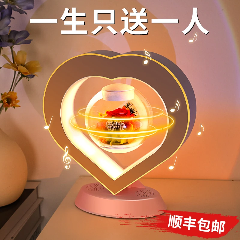 女生生日礼物送给女友闺蜜高级感浪漫情人节礼物磁悬浮永生花高端
