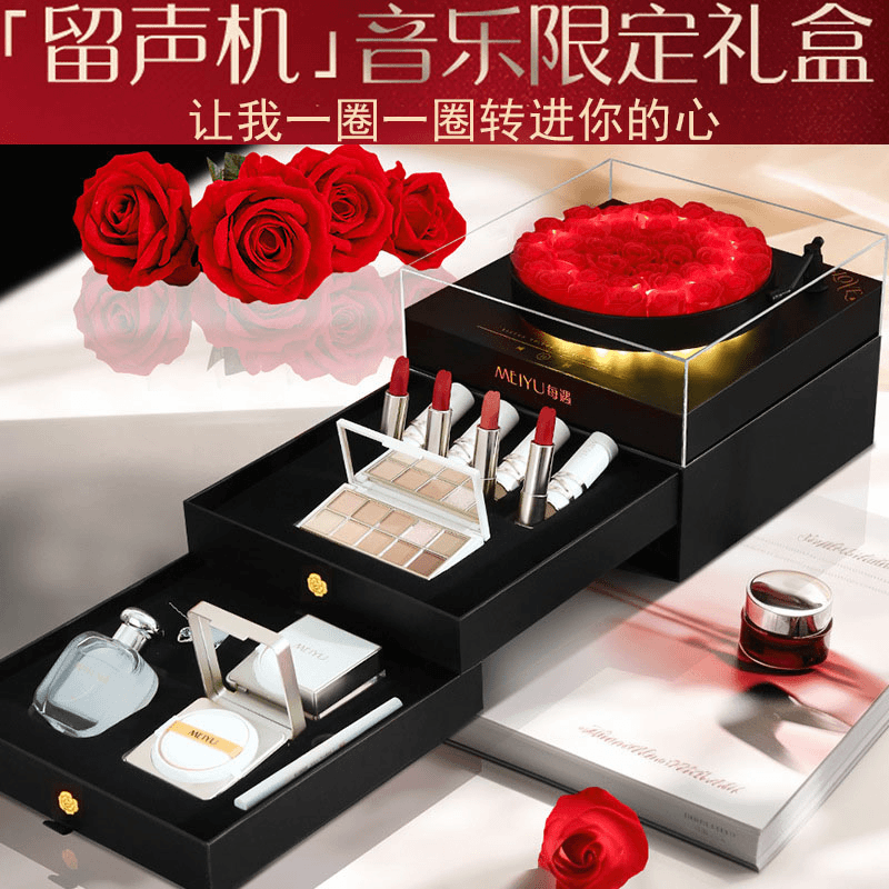 情人节礼物送女友创意留声机彩妆口红生日礼物女生仪式感惊喜走心