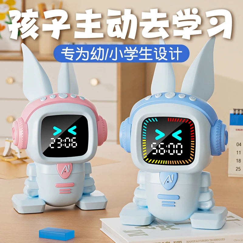 六一儿童生日礼物女孩7岁8女童6男孩5小学生109实用智能闹钟学习