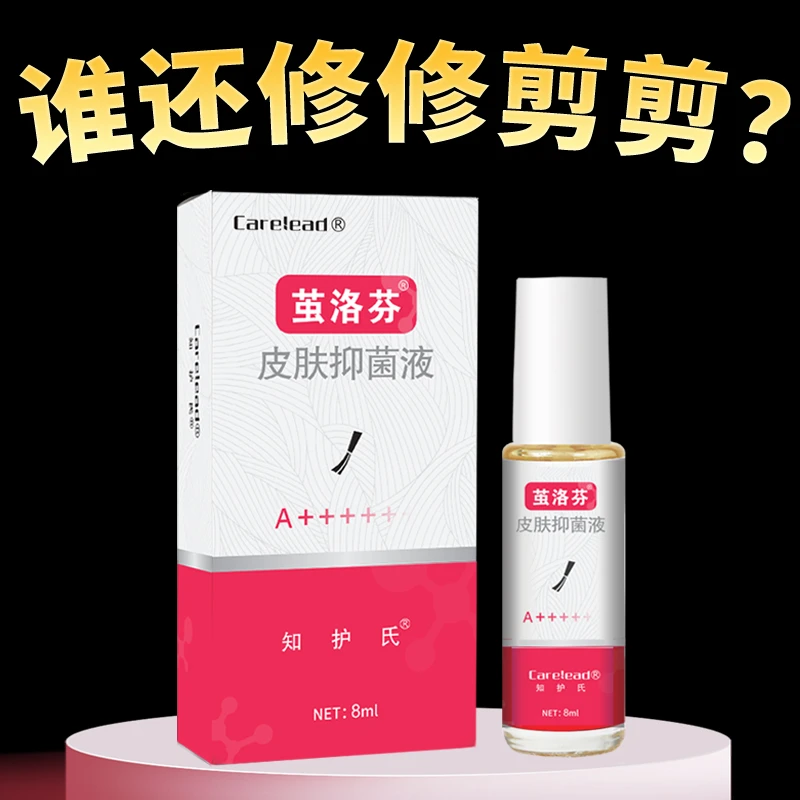 茧洛芬手茧子脚垫厚皮硬茧老茧软化剂鸡茧眼膏鸡茧眼贴脚底脚趾茧