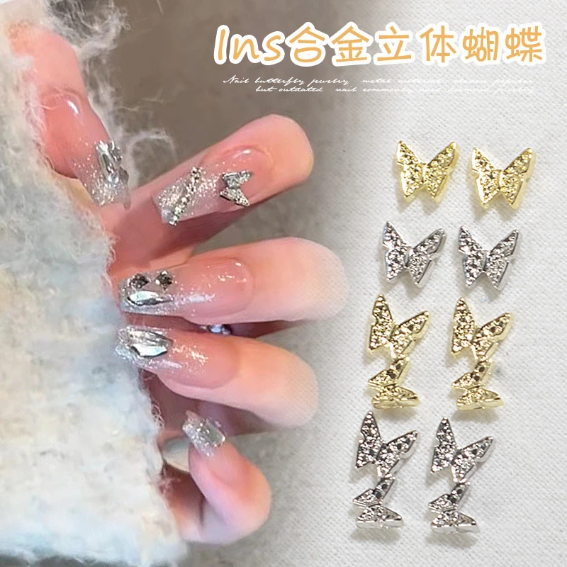 ins网红连体蝴蝶美甲饰品迷你银色合金双节立体蝴蝶镂空指甲配饰