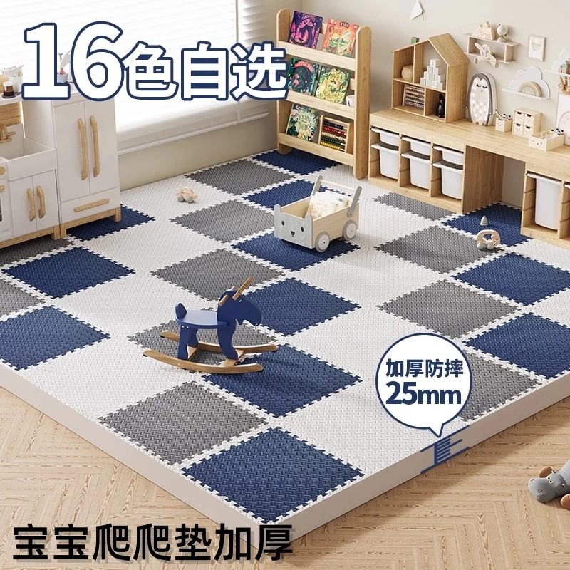 宝宝爬爬垫加厚家用婴幼儿安全无毒拼接爬行垫儿童隔凉防摔地板垫