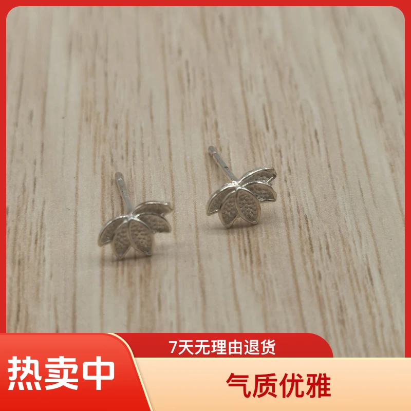 足银耳饰 足银耳钉【莲花耳钉】百搭时尚气质