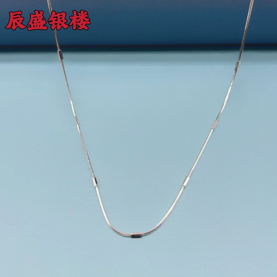 链子足银 足银项链【合仔包片】百搭时尚 单件项链