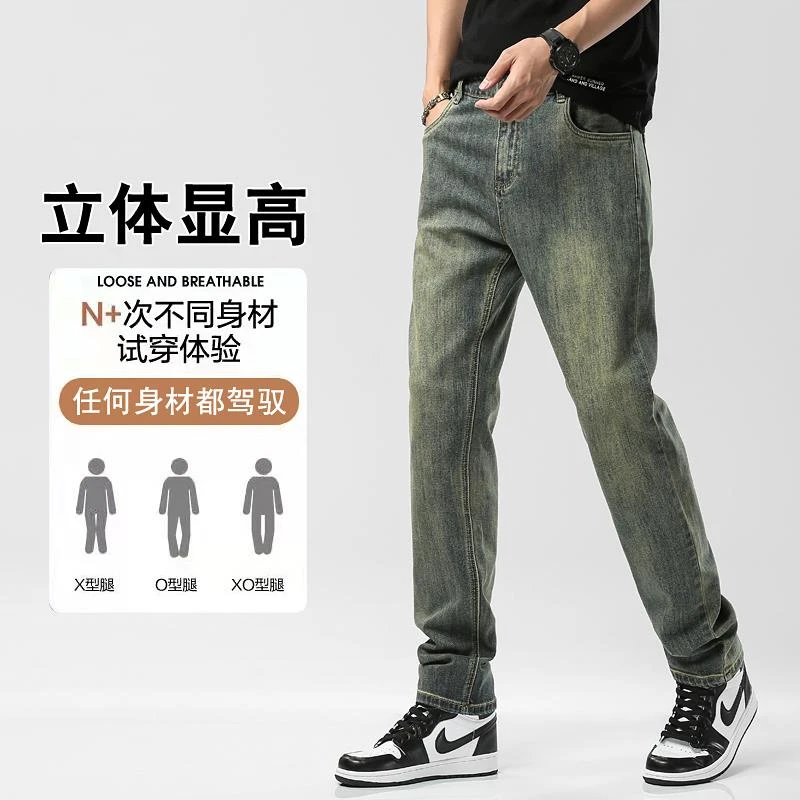 秋冬大牛复古2023新款男士牛仔裤男高腰潮流合身直筒百搭裤子男