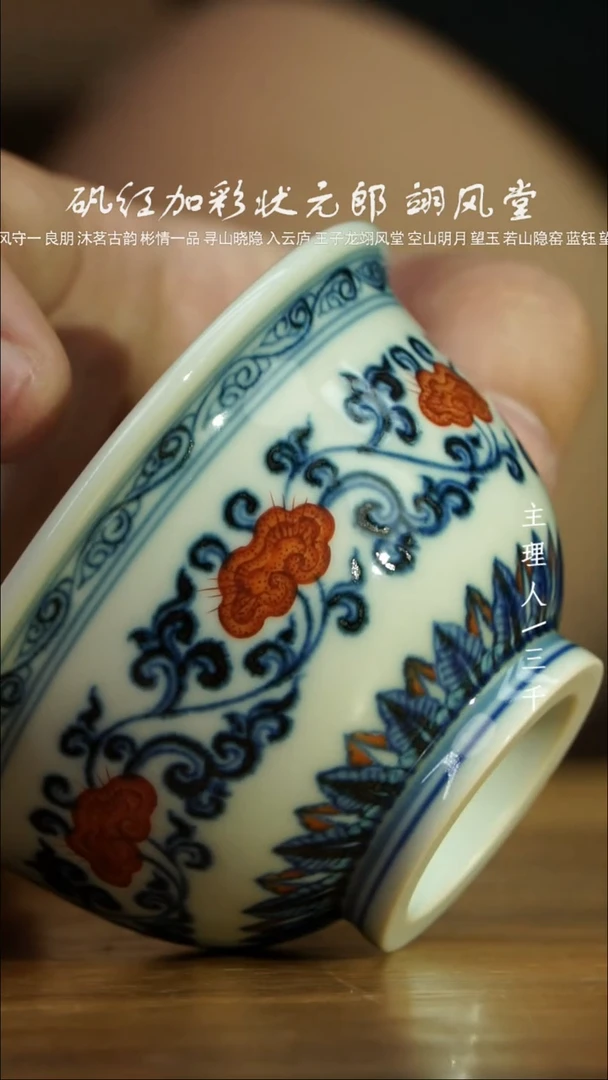 【闪购商品】75三千侃瓷 分享手工手绘陶瓷