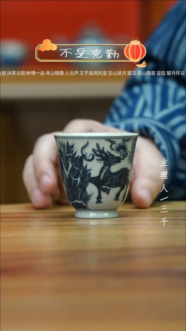 【闪购商品】39三千侃瓷 分享手工手绘陶瓷