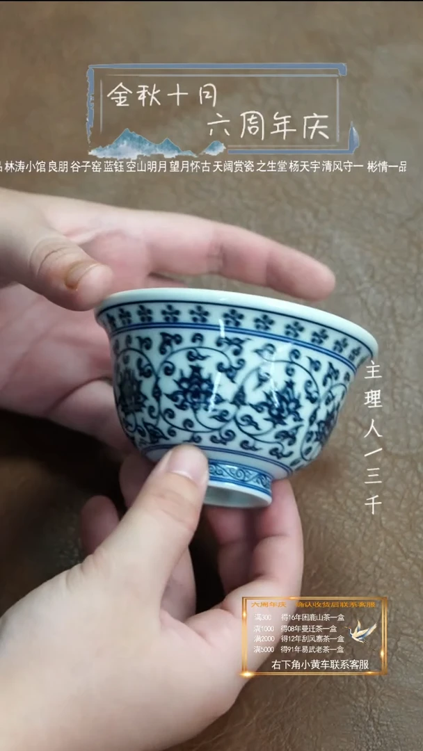 【闪购商品】5三千侃瓷 分享手工手绘陶瓷