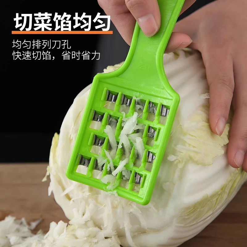 【买一送一】白菜擦切白菜馅家用快速做饺子馅刀手动切丝刨丝F
