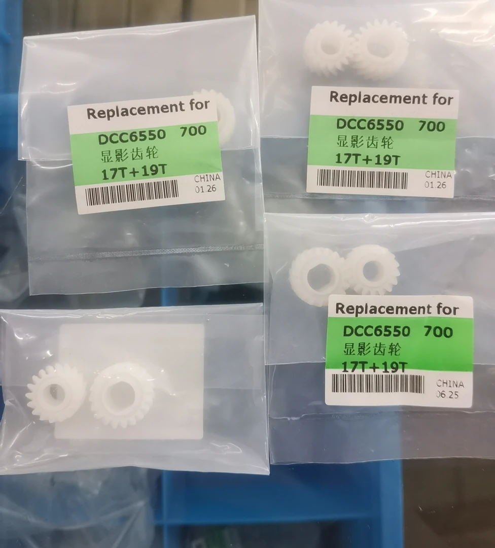 【小彭】施乐彩机显影器齿轮7780/7785/c60/c75/j75显影白色齿轮
