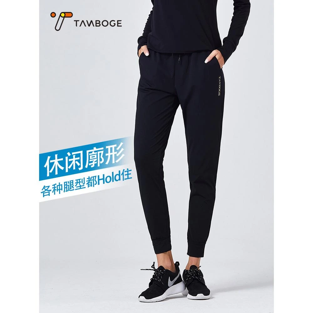 运动裤女宽松束脚秋季户外休闲裤加厚跑步黑色收口弹力健身裤外穿