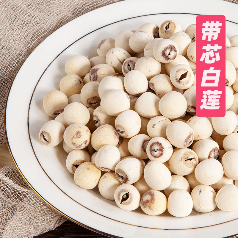 【带芯白莲】当年带芯新货白莲子圆润饱满新鲜可口