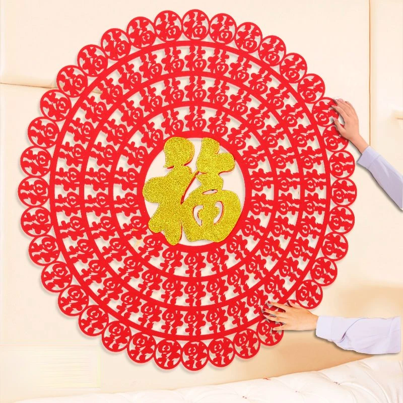 新年福字高档入户门贴窗花春节客厅贴墙装饰过年大号乔迁新居布置