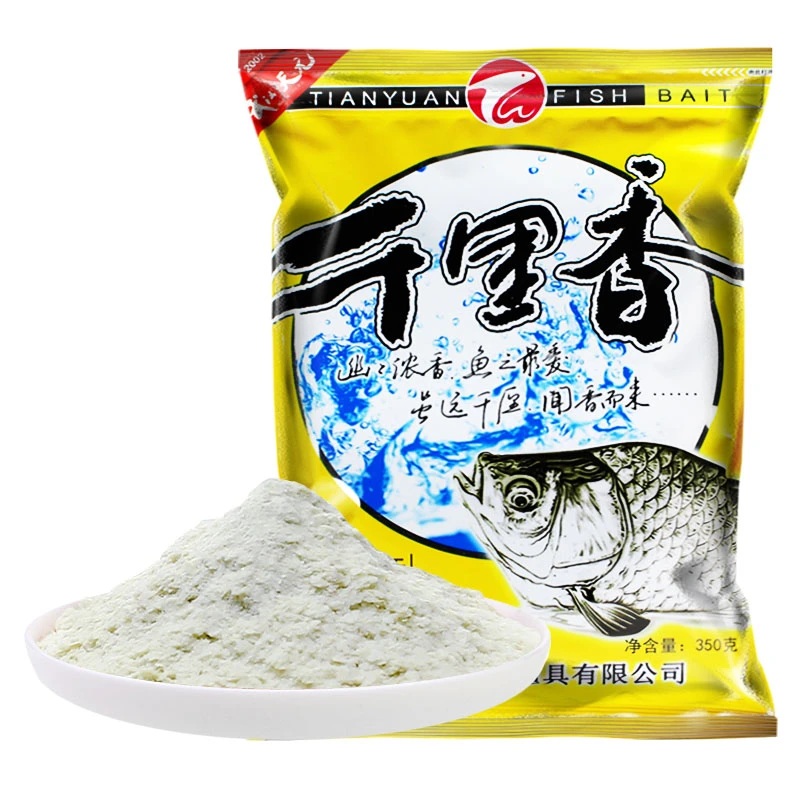 2023新品鱼饵千里香钓饵鲫鱼饵鲤鱼饵料野钓竞技饵料香味鲫鱼料