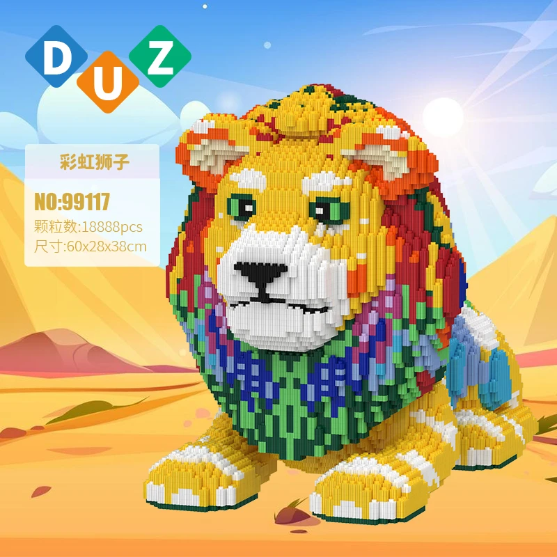彩虹雄狮立体拼装积木成人儿童益智解压玩具客厅居家摆件