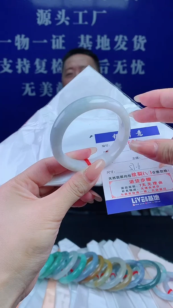 【闪购商品】翡翠手镯未镶嵌翡翠手镯