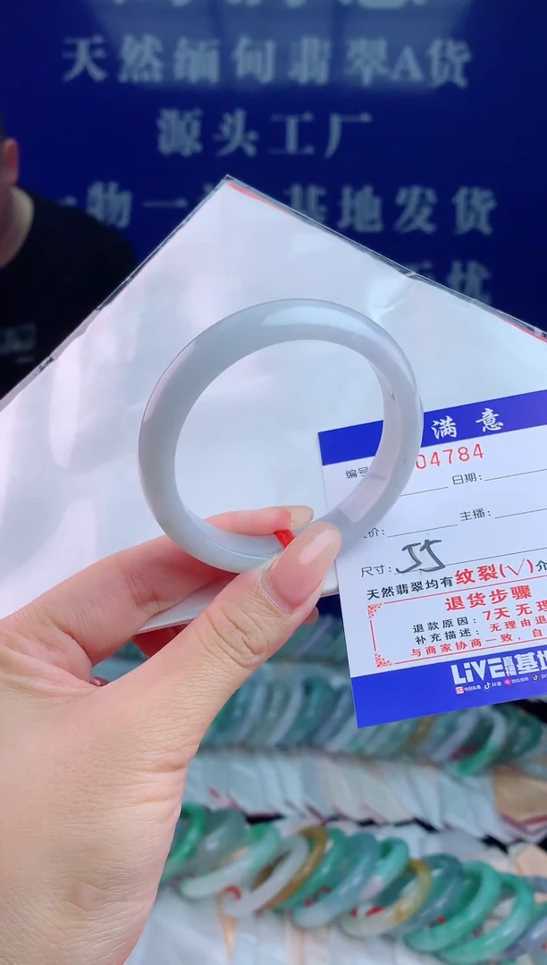 【闪购商品】翡翠手镯未镶嵌翡翠手镯