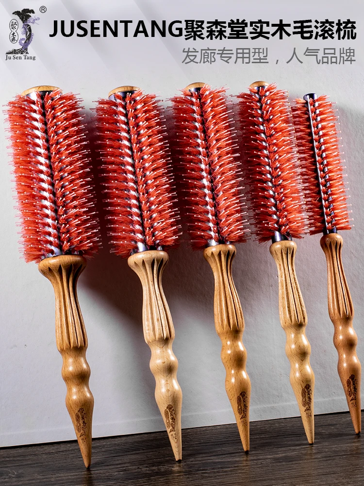 聚森堂发廊专业加热铝滚梳猪鬃毛梳子理发店专用卷发梳女内扣卷梳