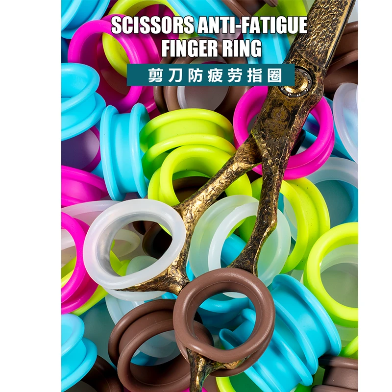 美容剪刀指套硅胶理发剪刀防滑圈防疲劳理发指环圈沙龙级专用款