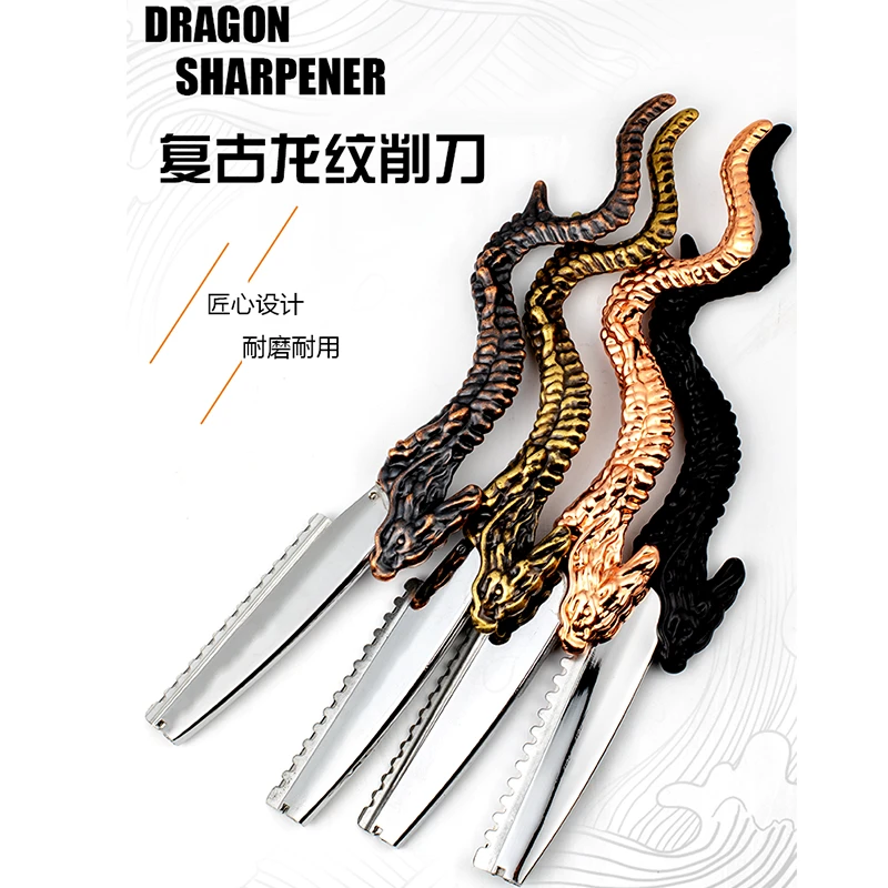 专业美发龙削刀复古旧理发刮刀打薄削发器龙纹削刀多色可选沙龙级