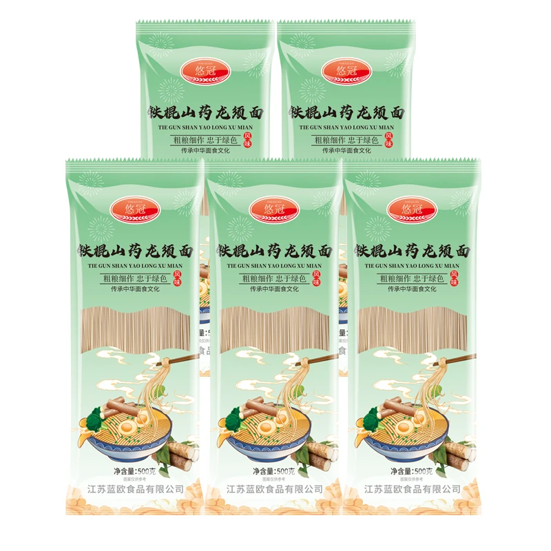 悠冠【5包共5斤】厂家直发正宗铁棍山药龙须面挂面细面劲道爽滑速食