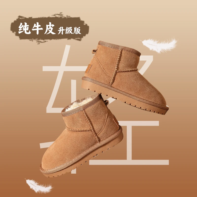 鲁尔菲童鞋儿童雪地靴男童女童短靴加厚加绒冬季靴子简约防滑潮