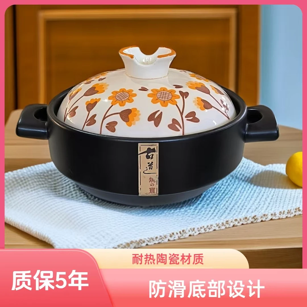 【品牌工厂】向阳花开系列 陶瓷砂锅  家用炖锅干烧锅汤锅