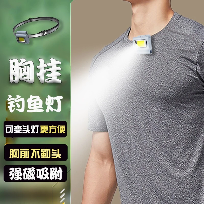磁吸新型钓鱼头灯夜钓灯充电长续航强光超亮超轻长续航帽夹灯