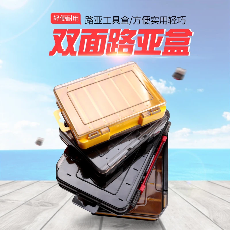 路亚盒双面层路亚工具盒便携带提手米诺铅笔vib硬饵盒收纳配件盒