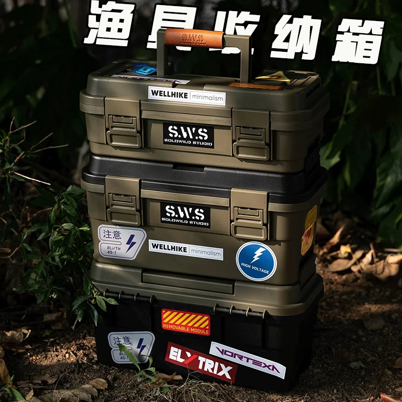 鲫明钓鱼工具箱渔具收纳箱垂钓配件收纳盒双层大容量主线子线