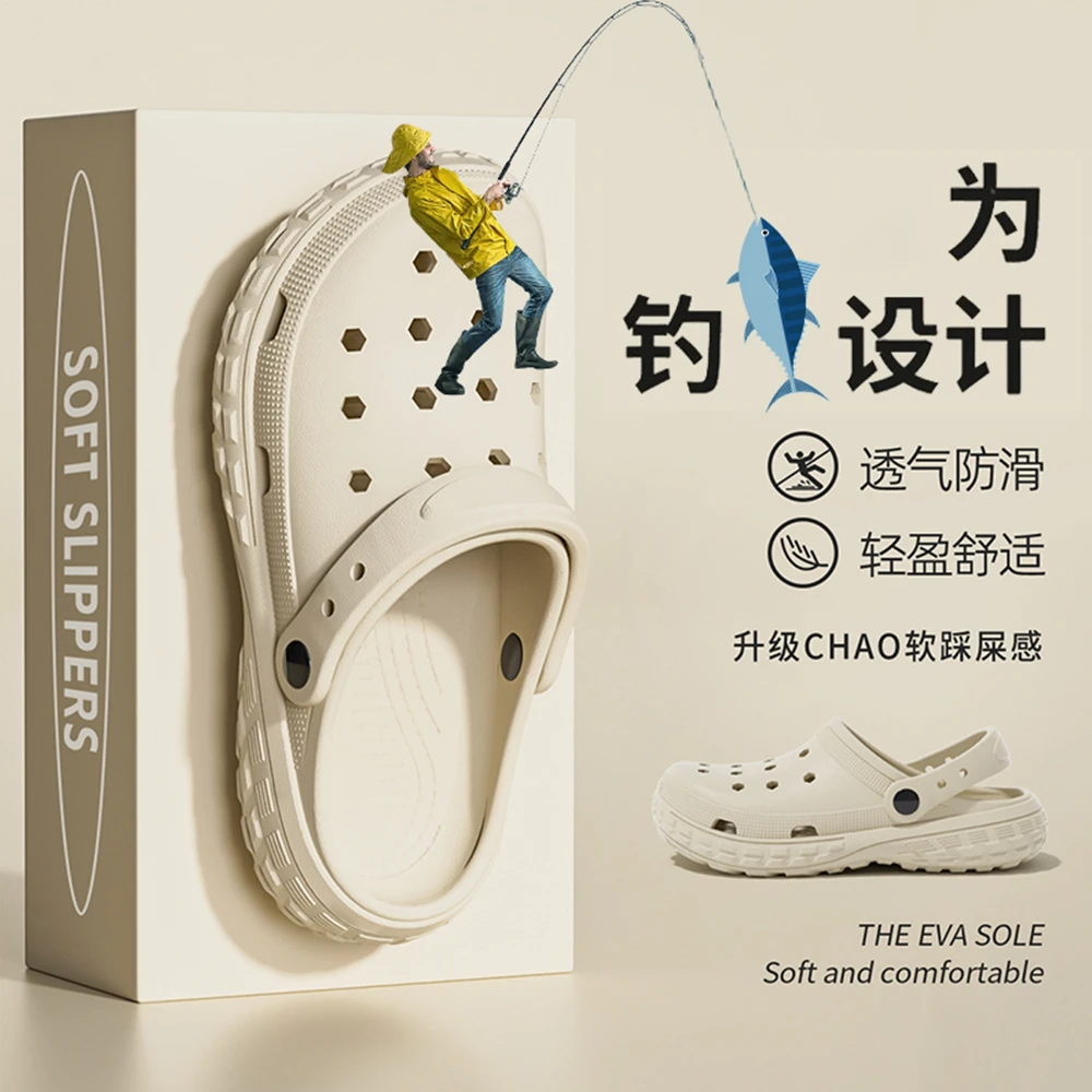 夏季钓鱼新款防臭防滑男士洞洞鞋开车2024专用专业钓鱼鞋