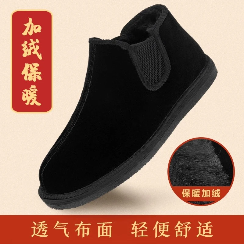 老北京布鞋冬季中式高帮男棉鞋保暖加绒加厚软底休闲中老年爸爸鞋