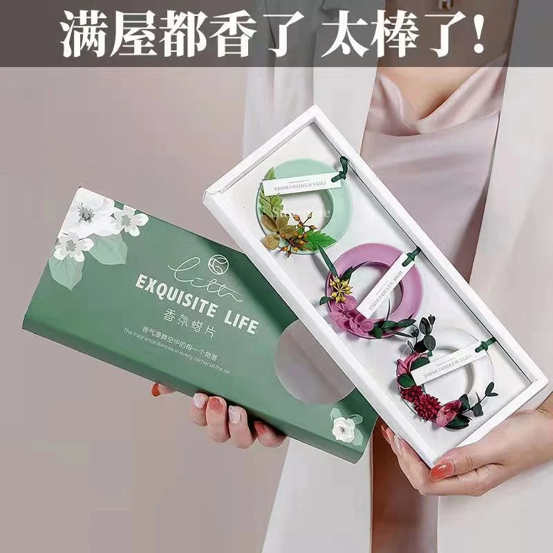 手工制作环形香薰蜡片衣柜鞋柜熏香持续留香香氛固体香味精美礼盒