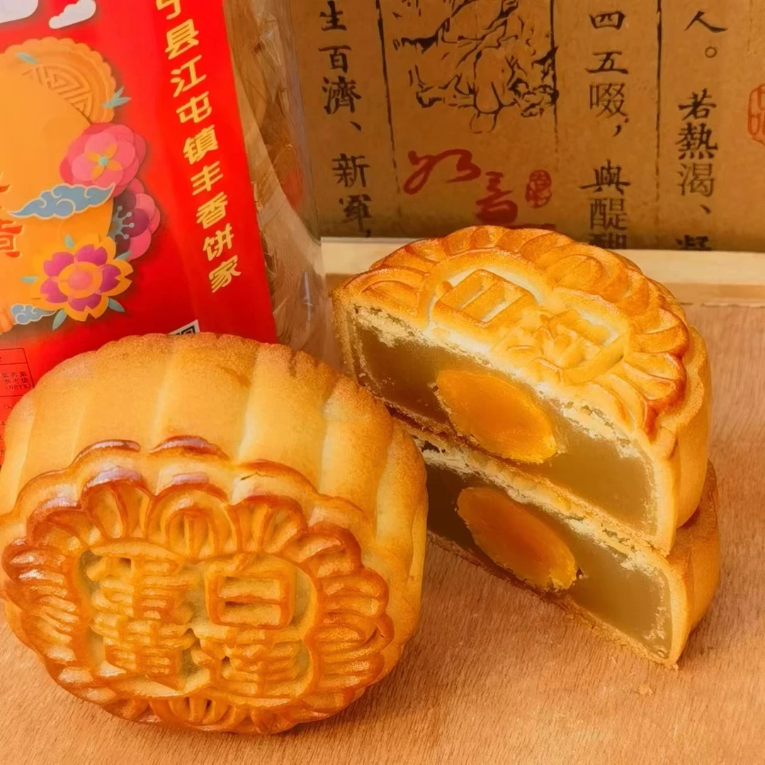 【豆沙蛋黄椰皇】广宁丰香月饼家乡传统味道情怀味道488g